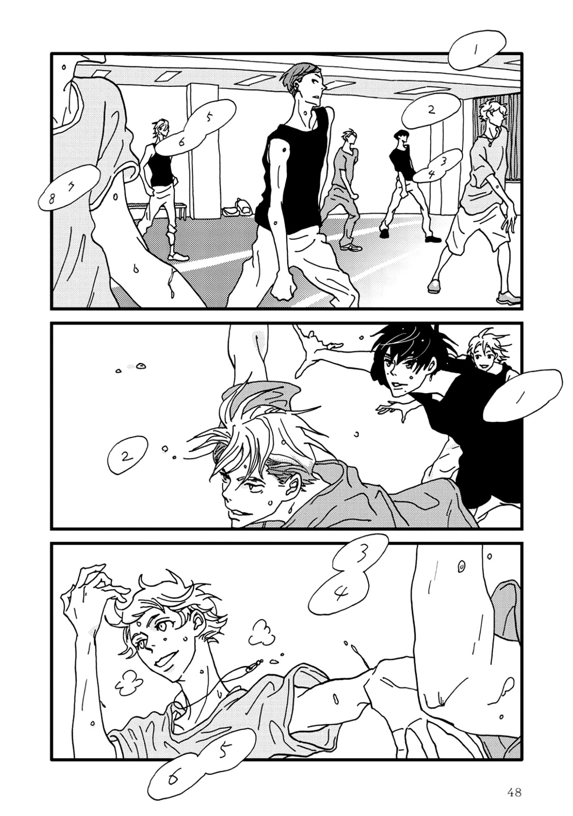I Don't Cry. Vol. 1 Ch. 1 第51页