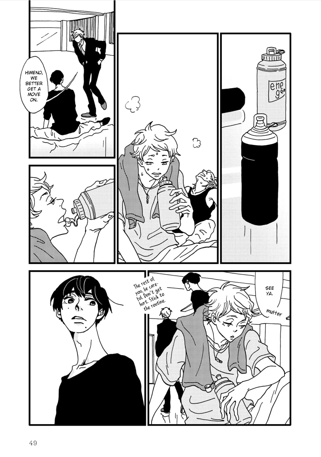 I Don't Cry. Vol. 1 Ch. 1 第52页