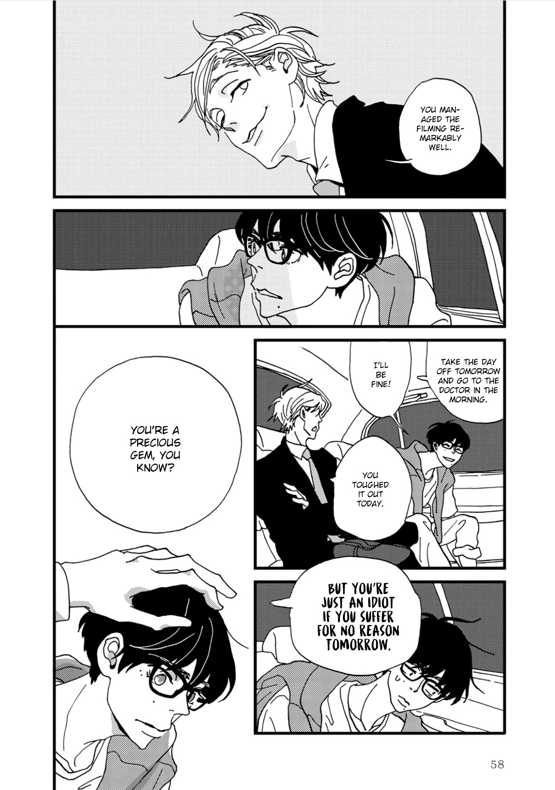I Don't Cry. Vol. 1 Ch. 1 第61页