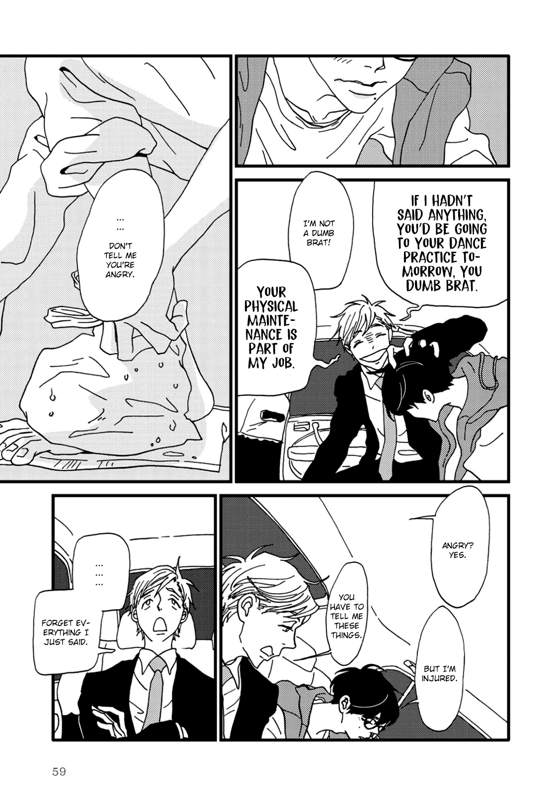 I Don't Cry. Vol. 1 Ch. 1 第62页