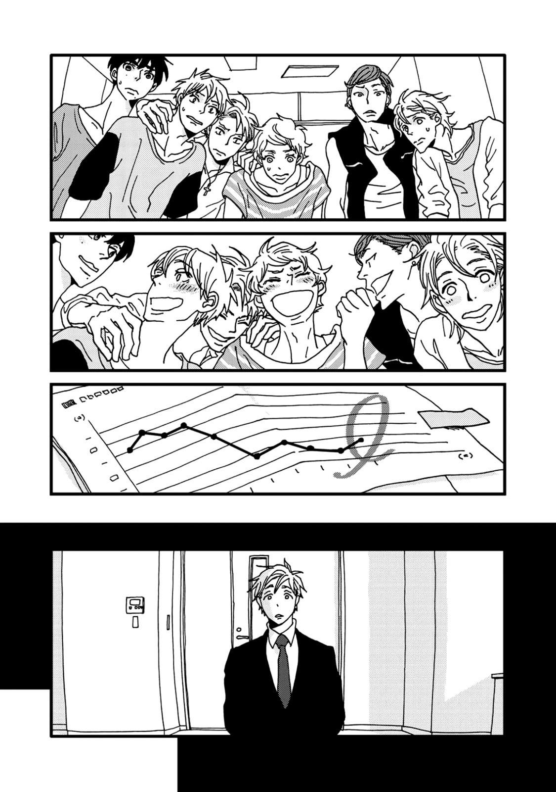 I Don't Cry. Vol. 1 Ch. 1 第67页