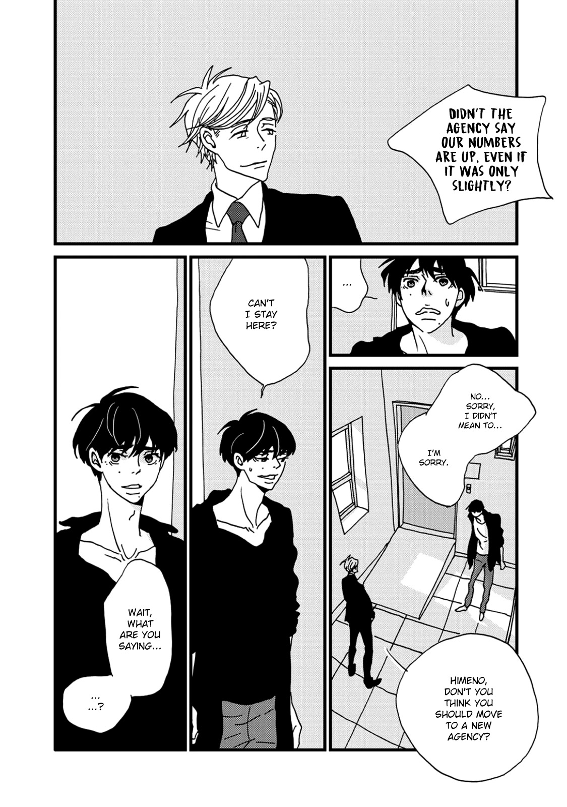 I Don't Cry. Vol. 1 Ch. 1 第71页