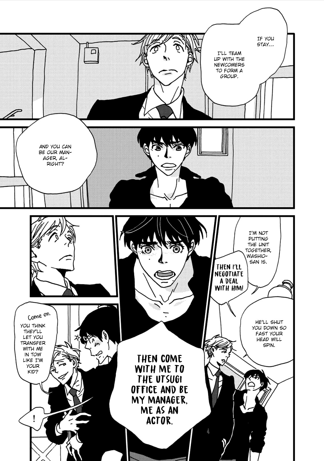 I Don't Cry. Vol. 1 Ch. 1 第74页