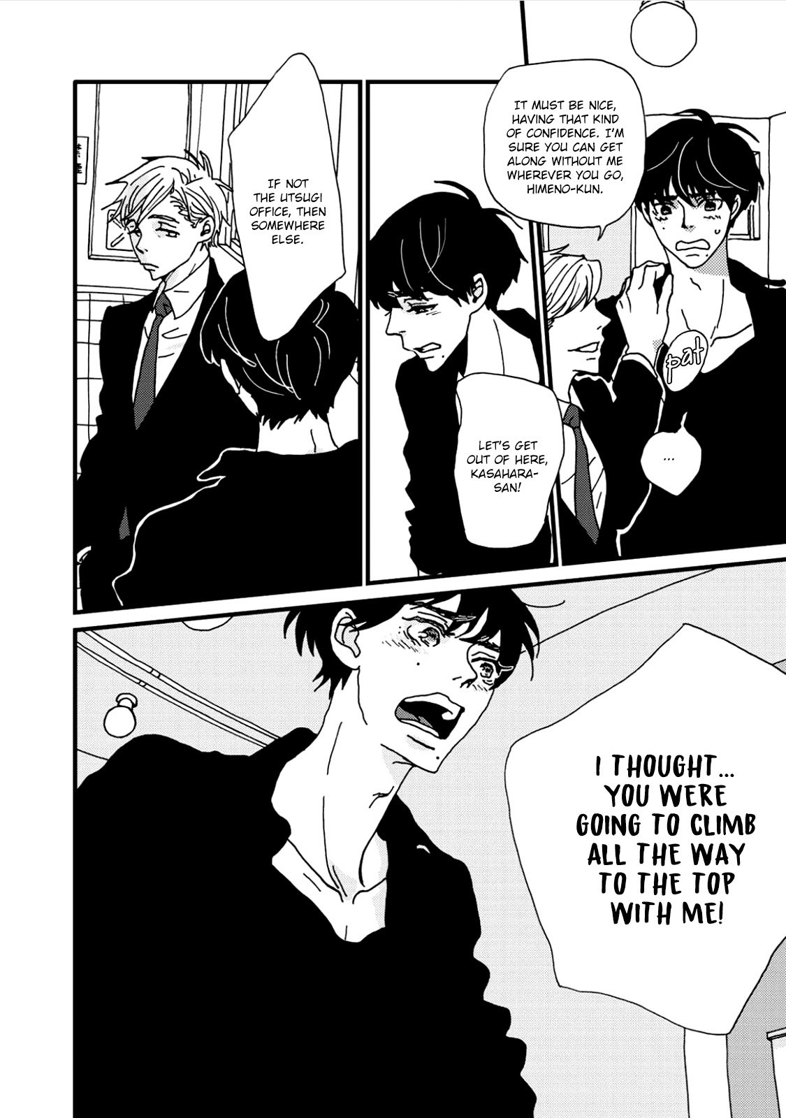I Don't Cry. Vol. 1 Ch. 1 第75页