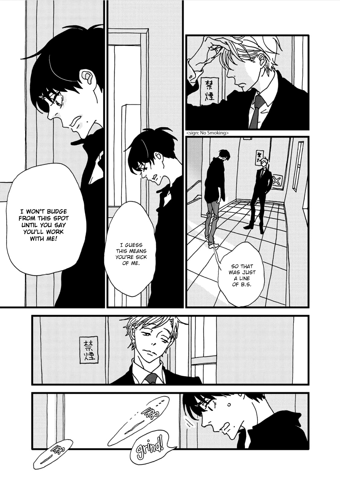 I Don't Cry. Vol. 1 Ch. 1 第76页