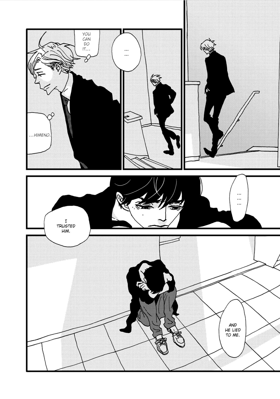 I Don't Cry. Vol. 1 Ch. 1 第78页