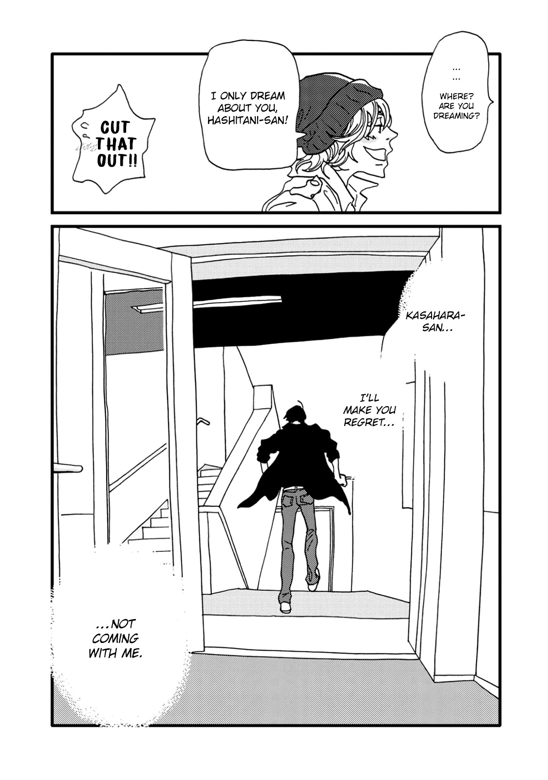I Don't Cry. Vol. 1 Ch. 1 第83页