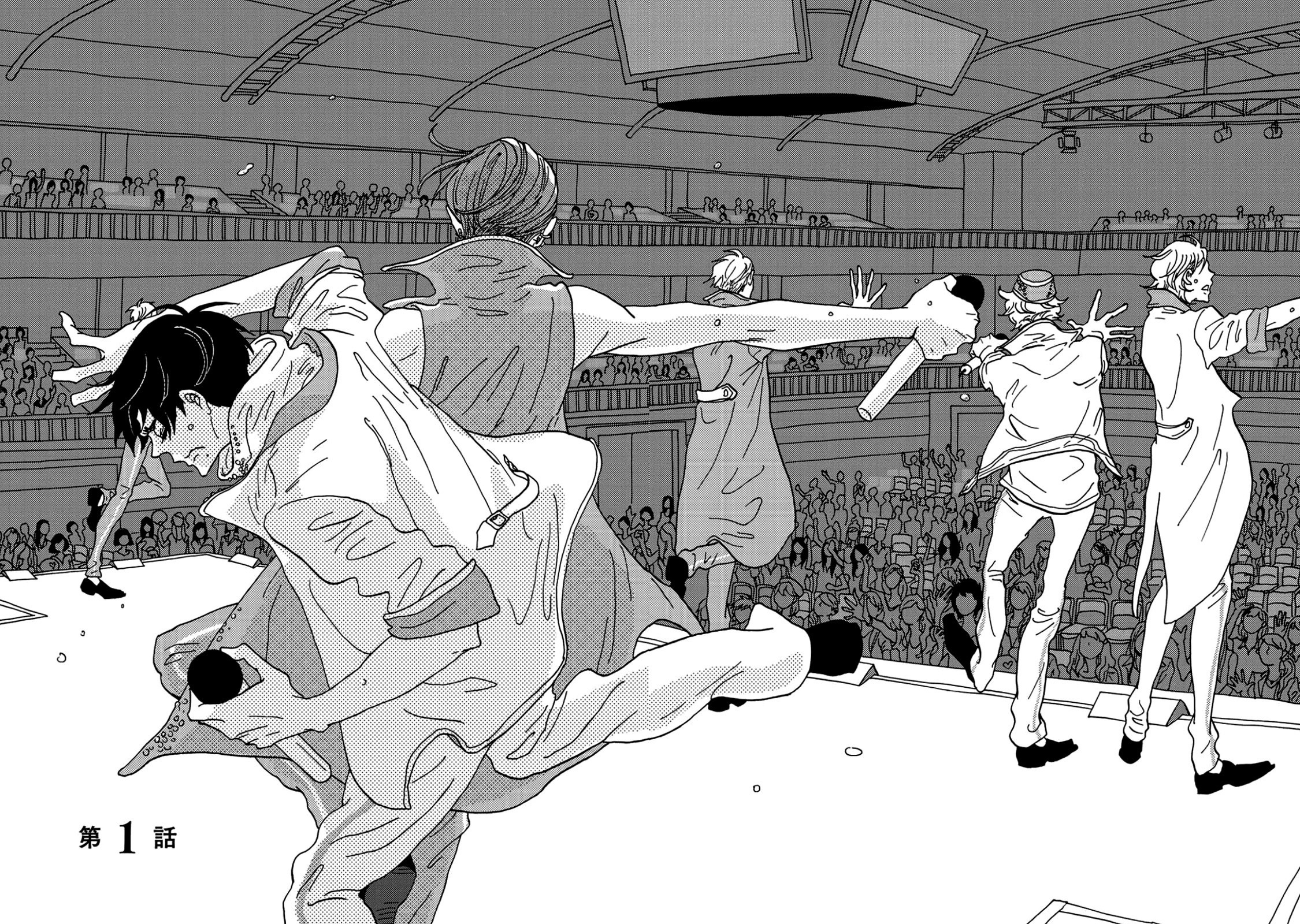I Don't Cry. Vol. 1 Ch. 1 第10页