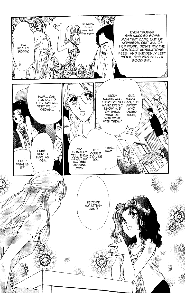 Marry Max! Vol. 1 Ch. 1 第16页