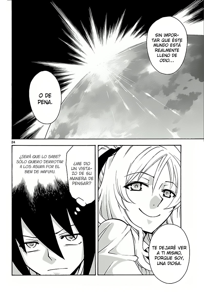 Popcorn Avatar Vol. 1 Ch. 3 第25页