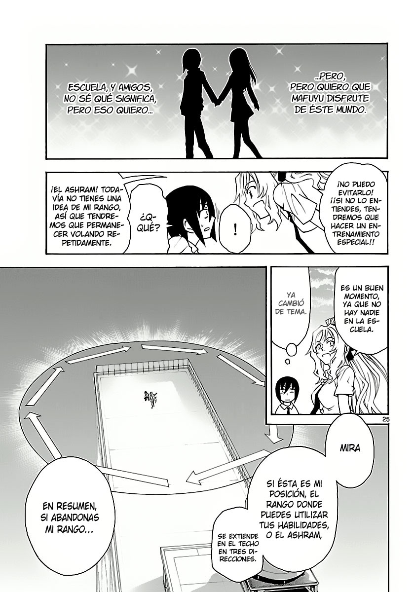 Popcorn Avatar Vol. 1 Ch. 3 第26页