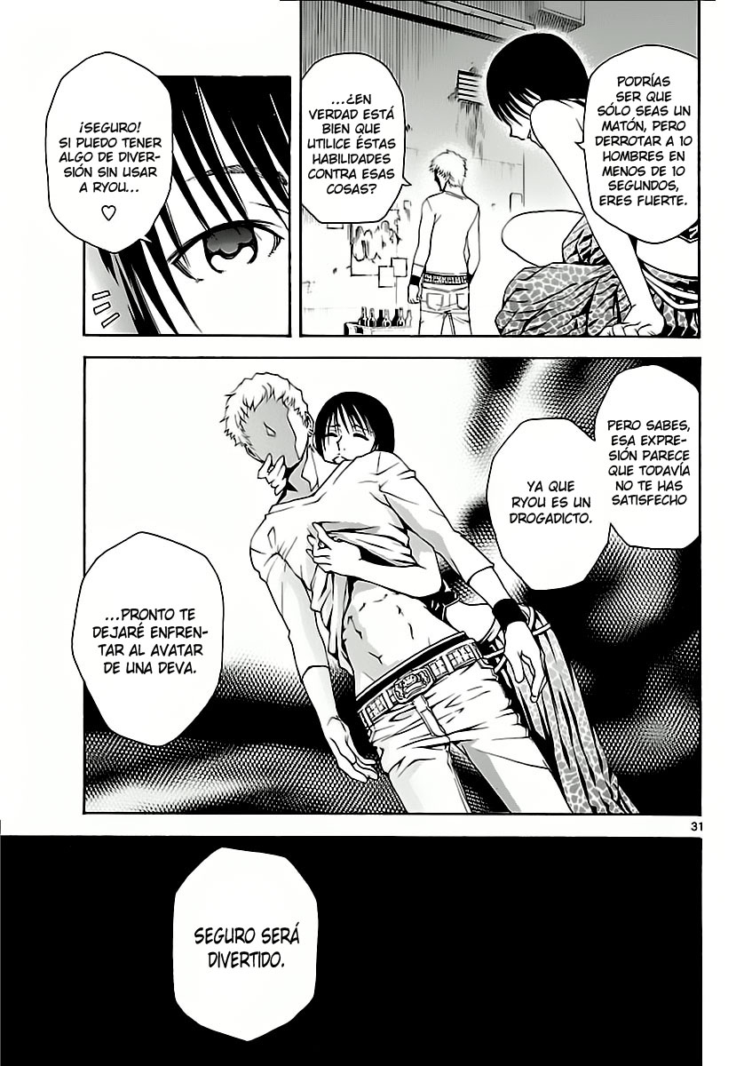 Popcorn Avatar Vol. 1 Ch. 3 第31页