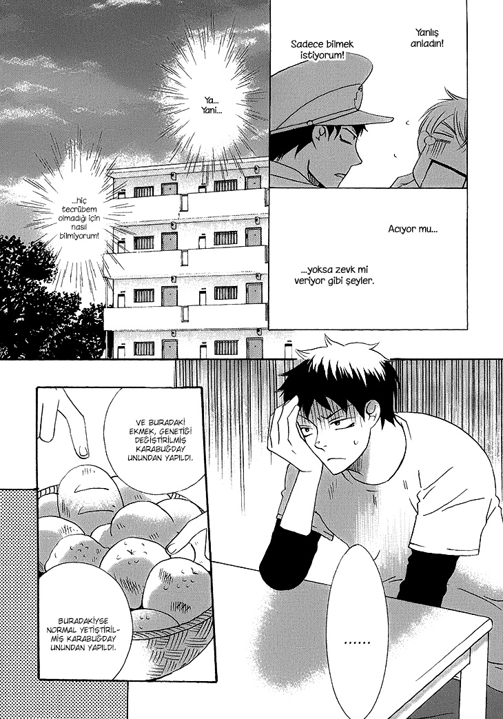 Count H Vol. 1 Ch. 6 第11页