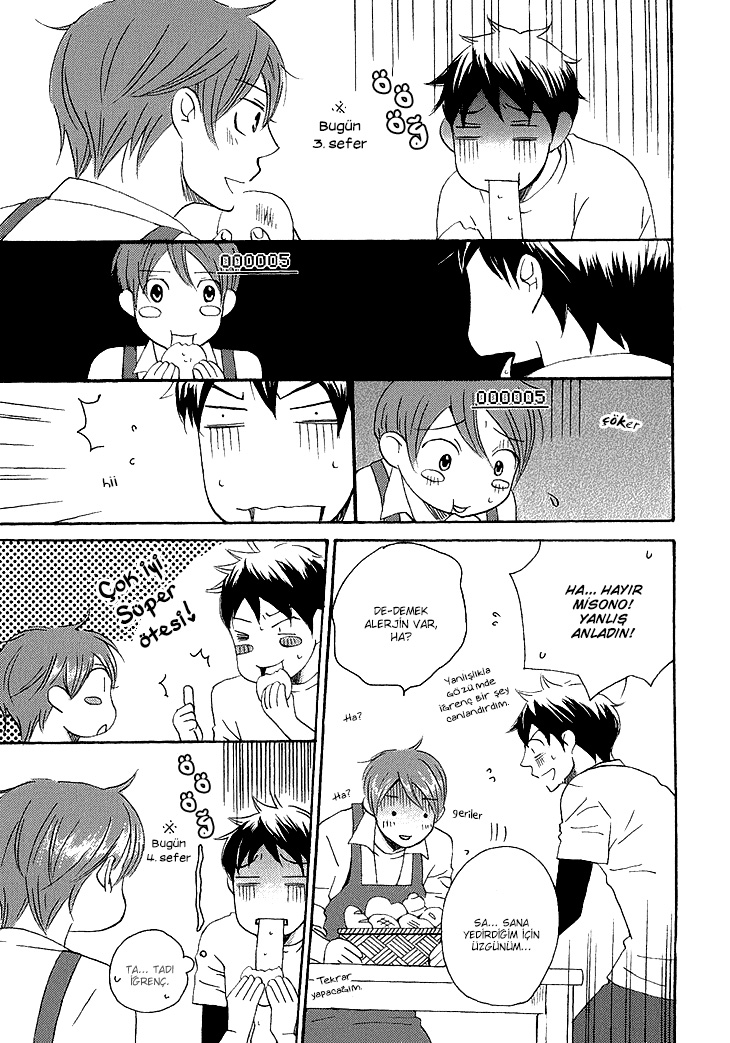 Count H Vol. 1 Ch. 6 第13页