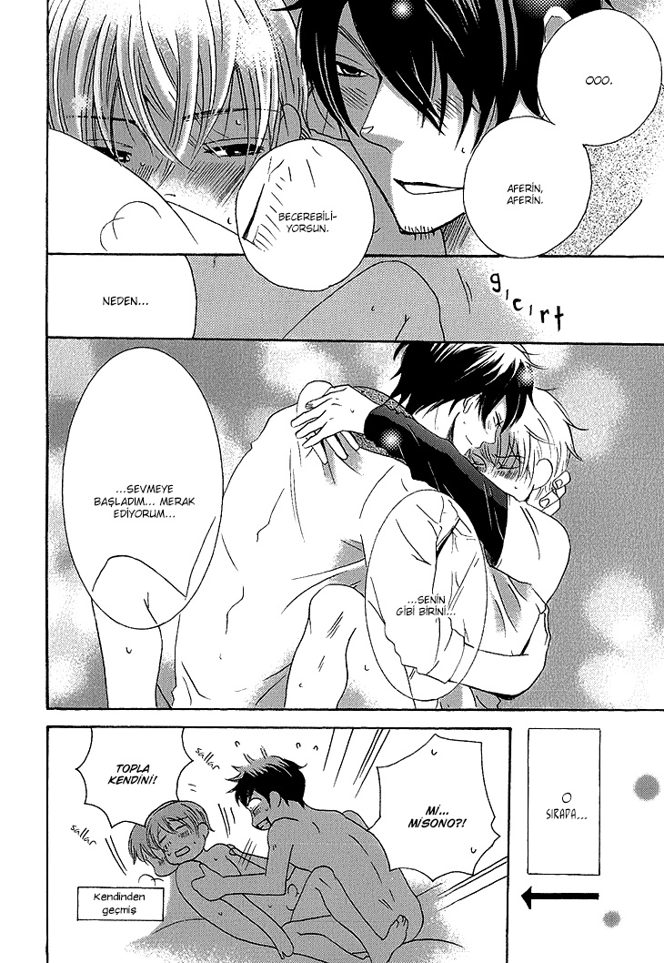 Count H Vol. 1 Ch. 6 第30页