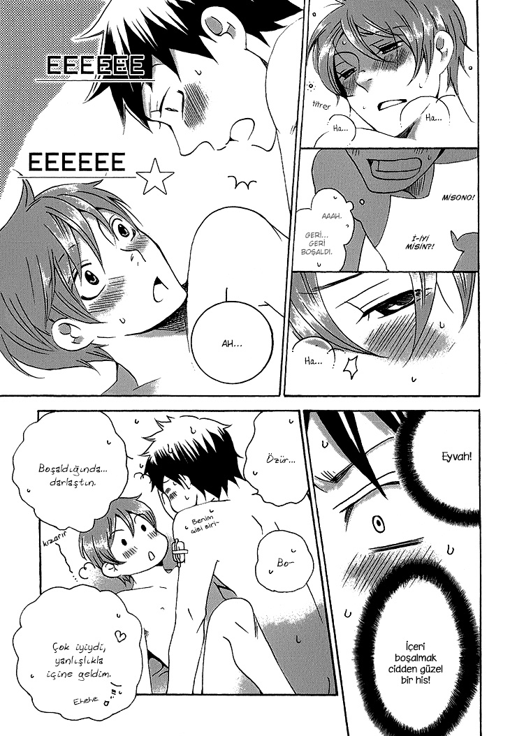 Count H Vol. 1 Ch. 6 第31页