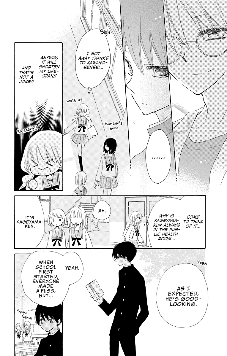 Hokenshitsu no Kageyama-kun Vol. 1 Ch. 2 第11页