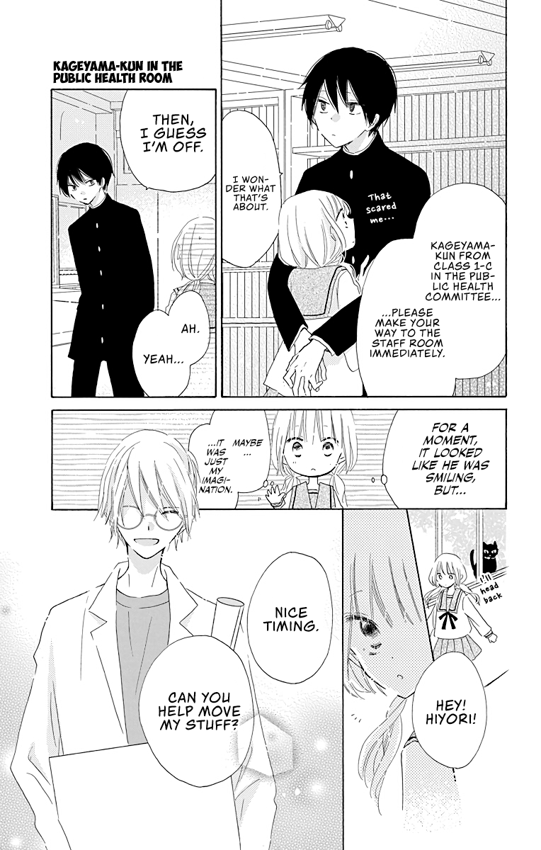 Hokenshitsu no Kageyama-kun Vol. 1 Ch. 2 第20页