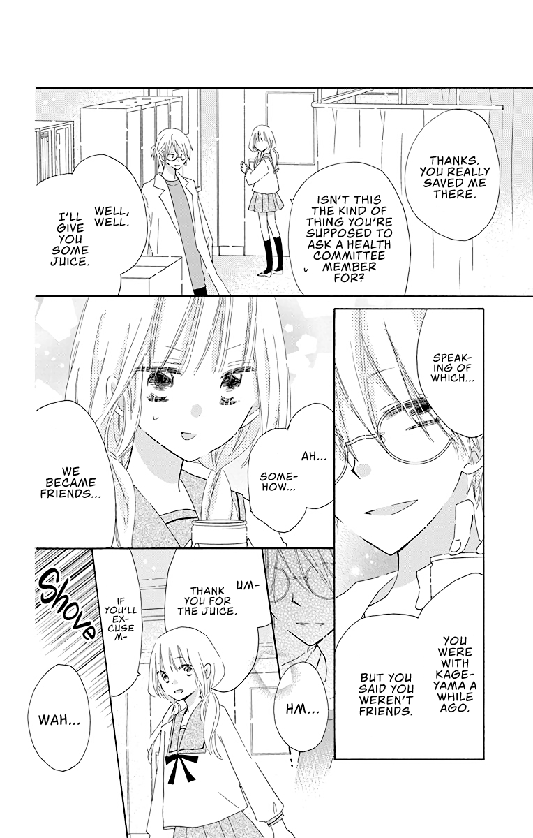 Hokenshitsu no Kageyama-kun Vol. 1 Ch. 2 第21页