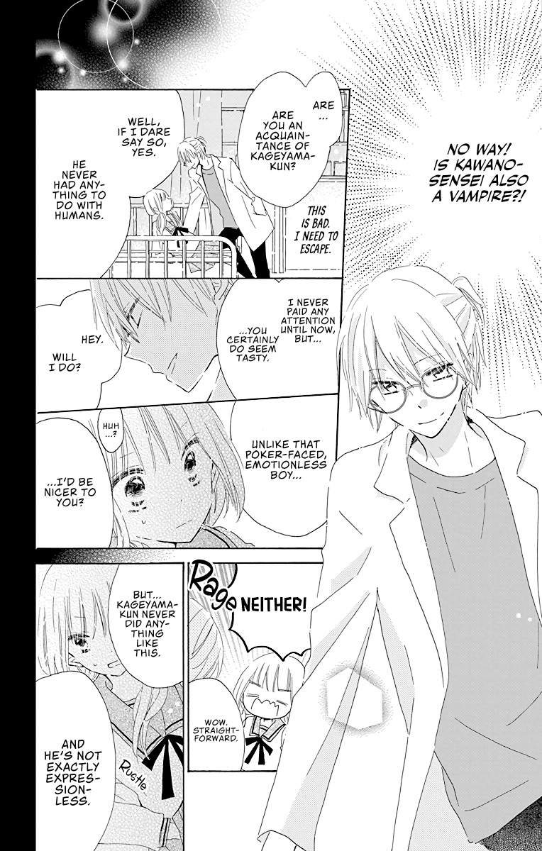 Hokenshitsu no Kageyama-kun Vol. 1 Ch. 2 第23页