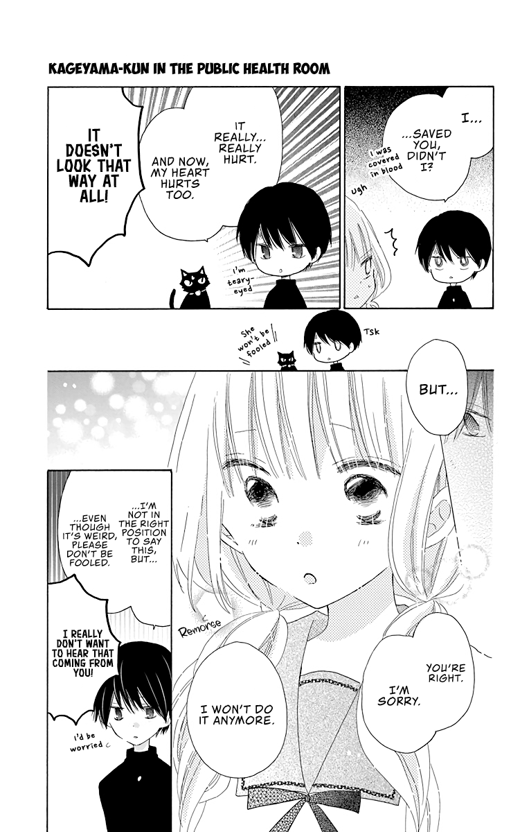 Hokenshitsu no Kageyama-kun Vol. 1 Ch. 2 第6页