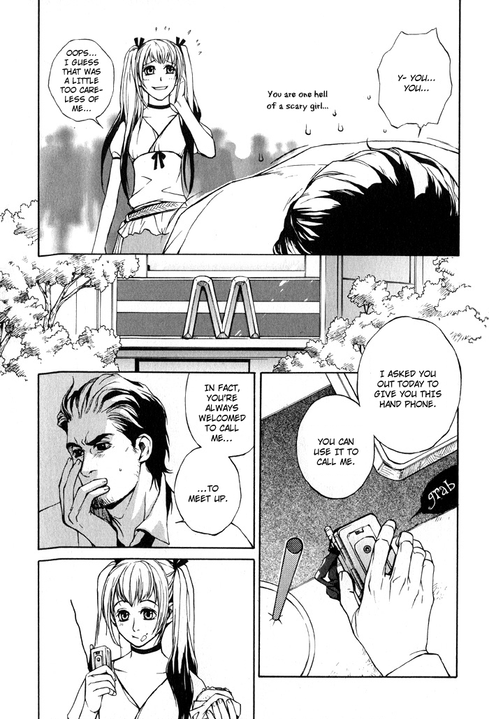 Suzu no Ne ga Kikoeru Amber's Diary 第15页