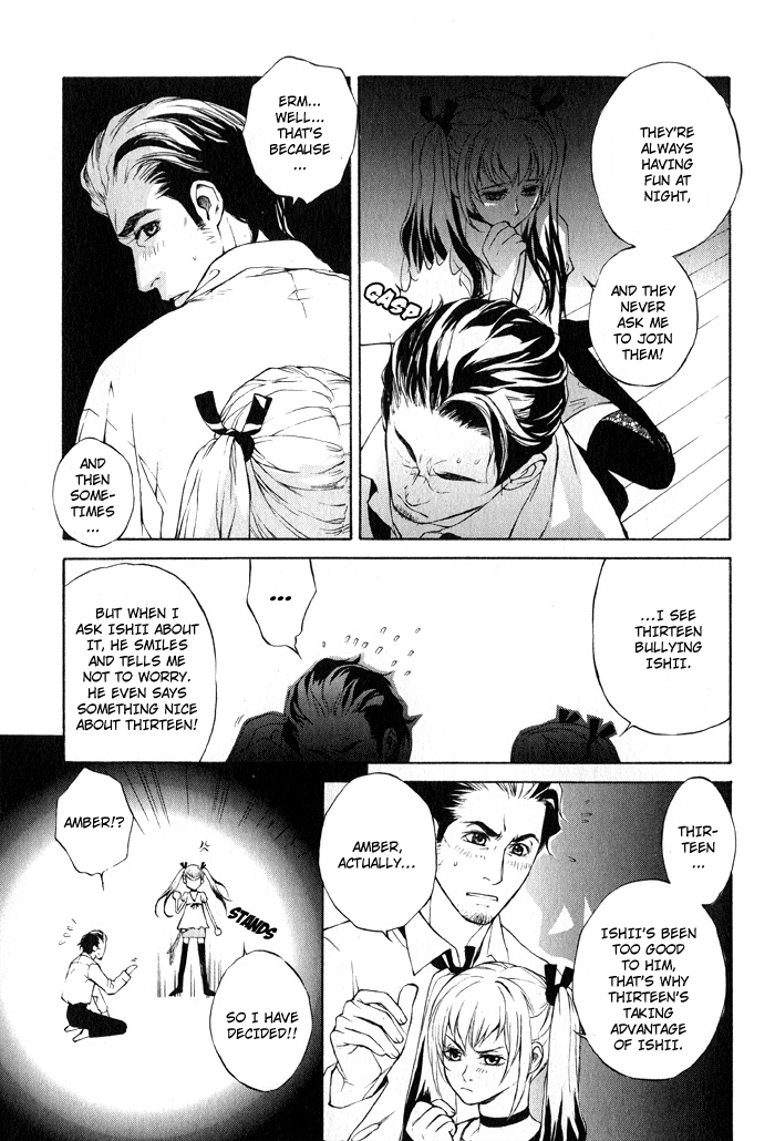 Suzu no Ne ga Kikoeru Amber's Diary 第23页