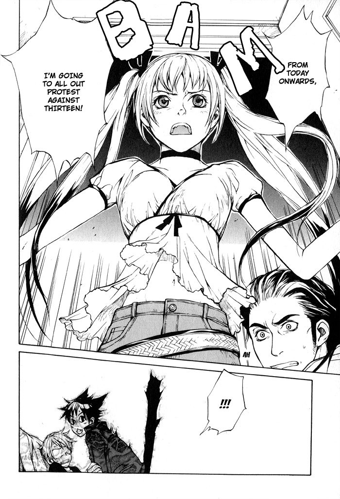 Suzu no Ne ga Kikoeru Amber's Diary 第24页