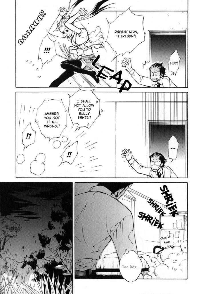 Suzu no Ne ga Kikoeru Amber's Diary 第25页