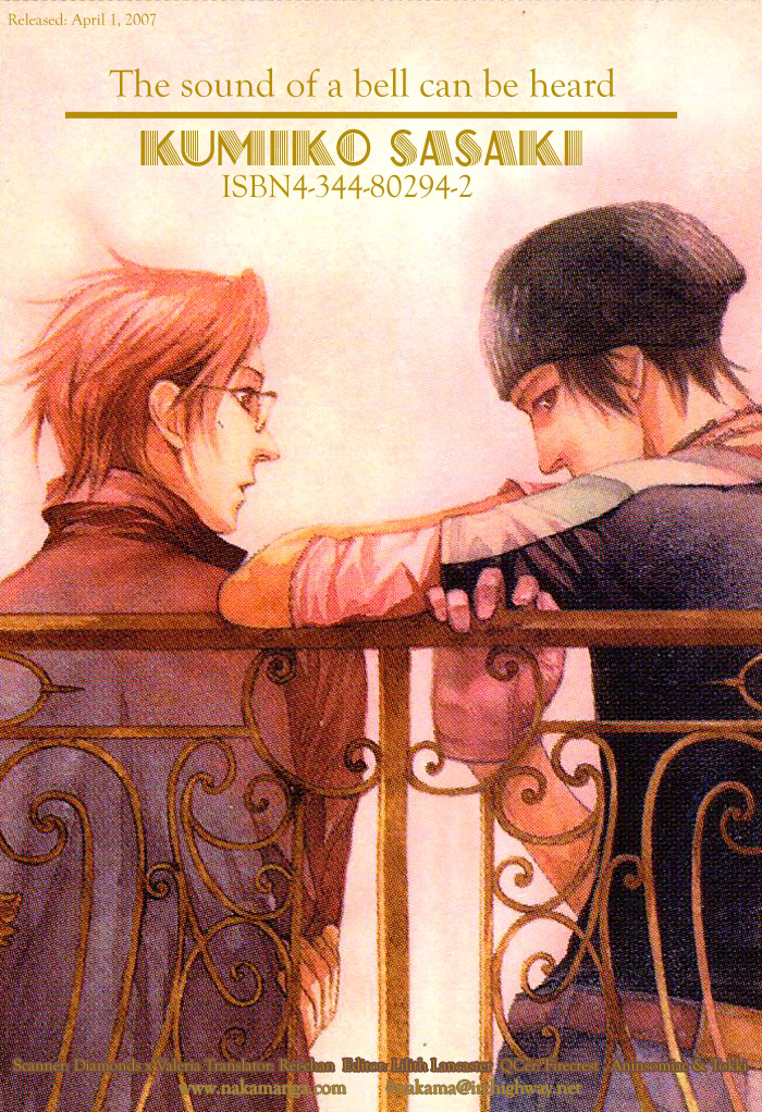 Suzu no Ne ga Kikoeru Amber's Diary 第5页