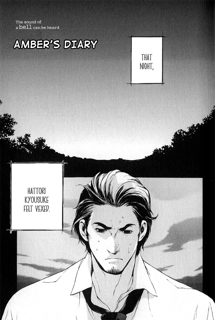 Suzu no Ne ga Kikoeru Amber's Diary 第7页