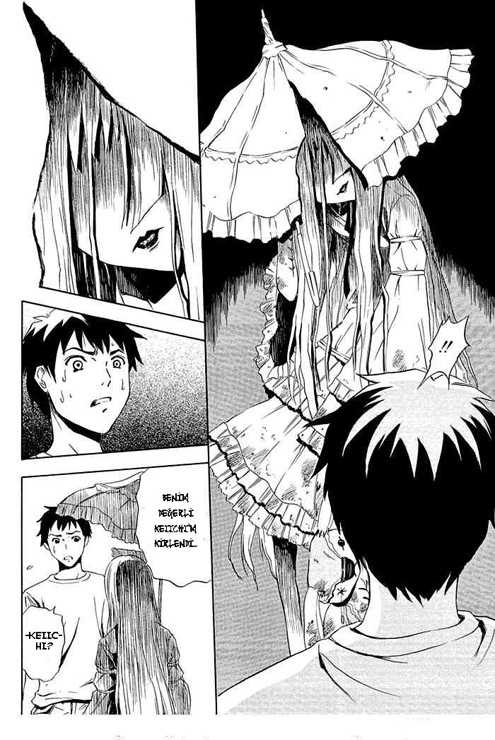 Ibitsu Çöplükteki kız 第13页