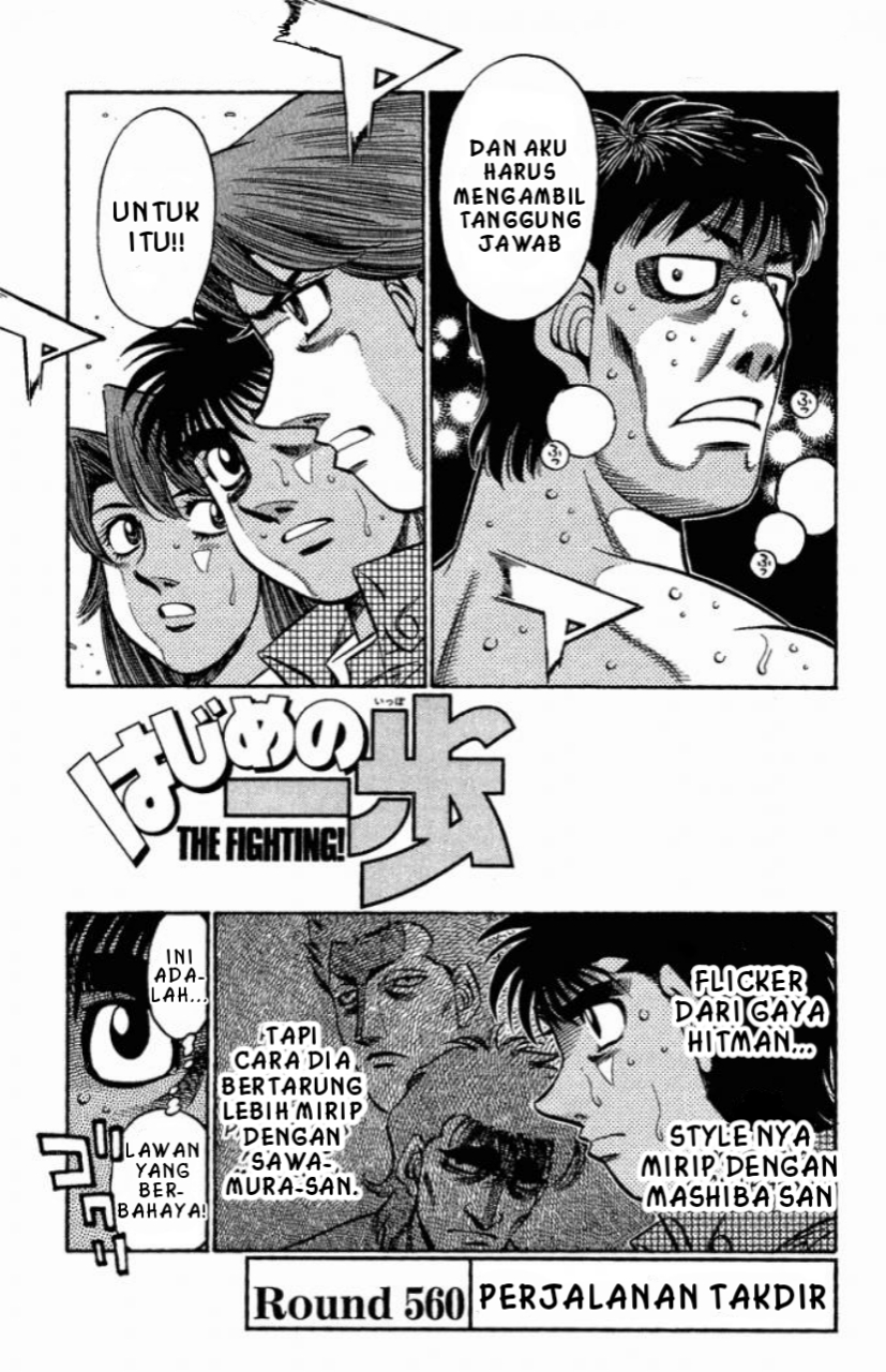 Hajime no Ippo Perjalanan Takdir 第1页