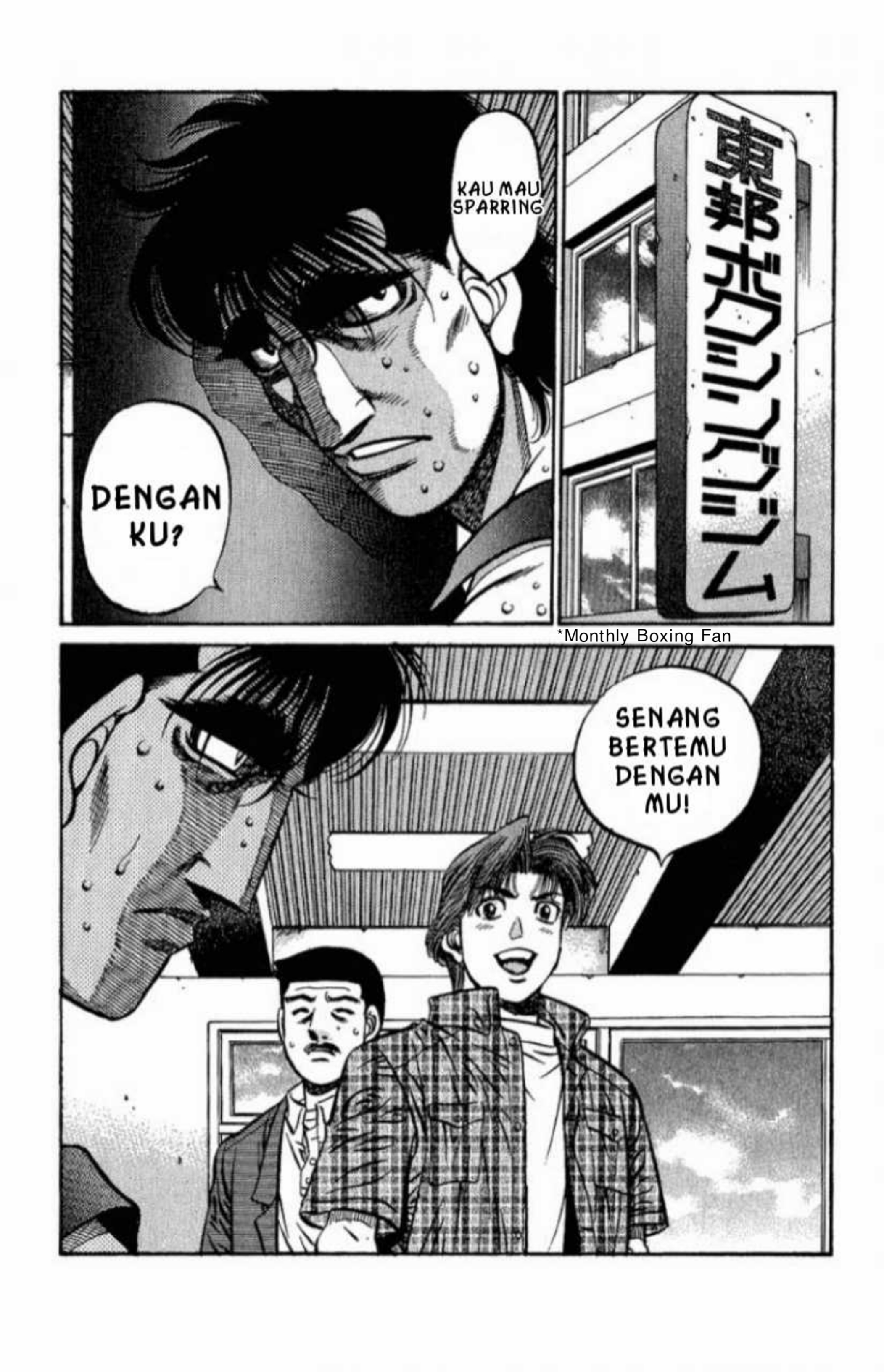 Hajime no Ippo Perjalanan Takdir 第20页