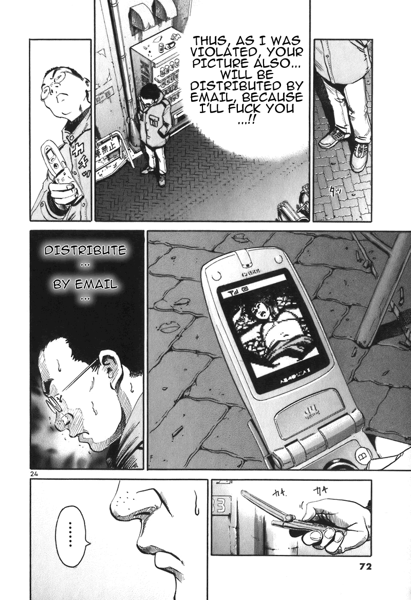 Ikigami The Results of Revenge Act 2 第23页