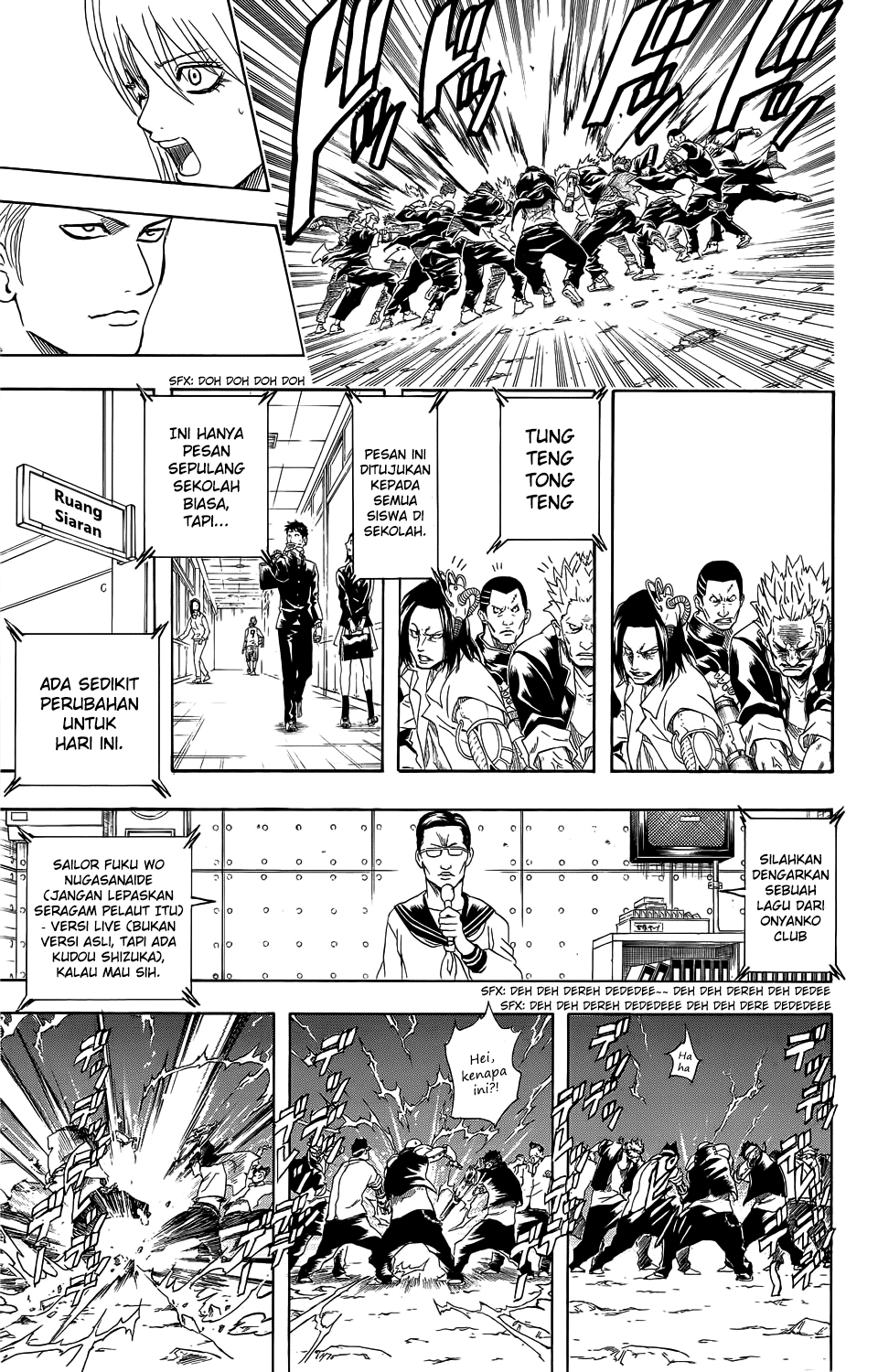 Bankara-san ga Tooru Oneshot 第46页