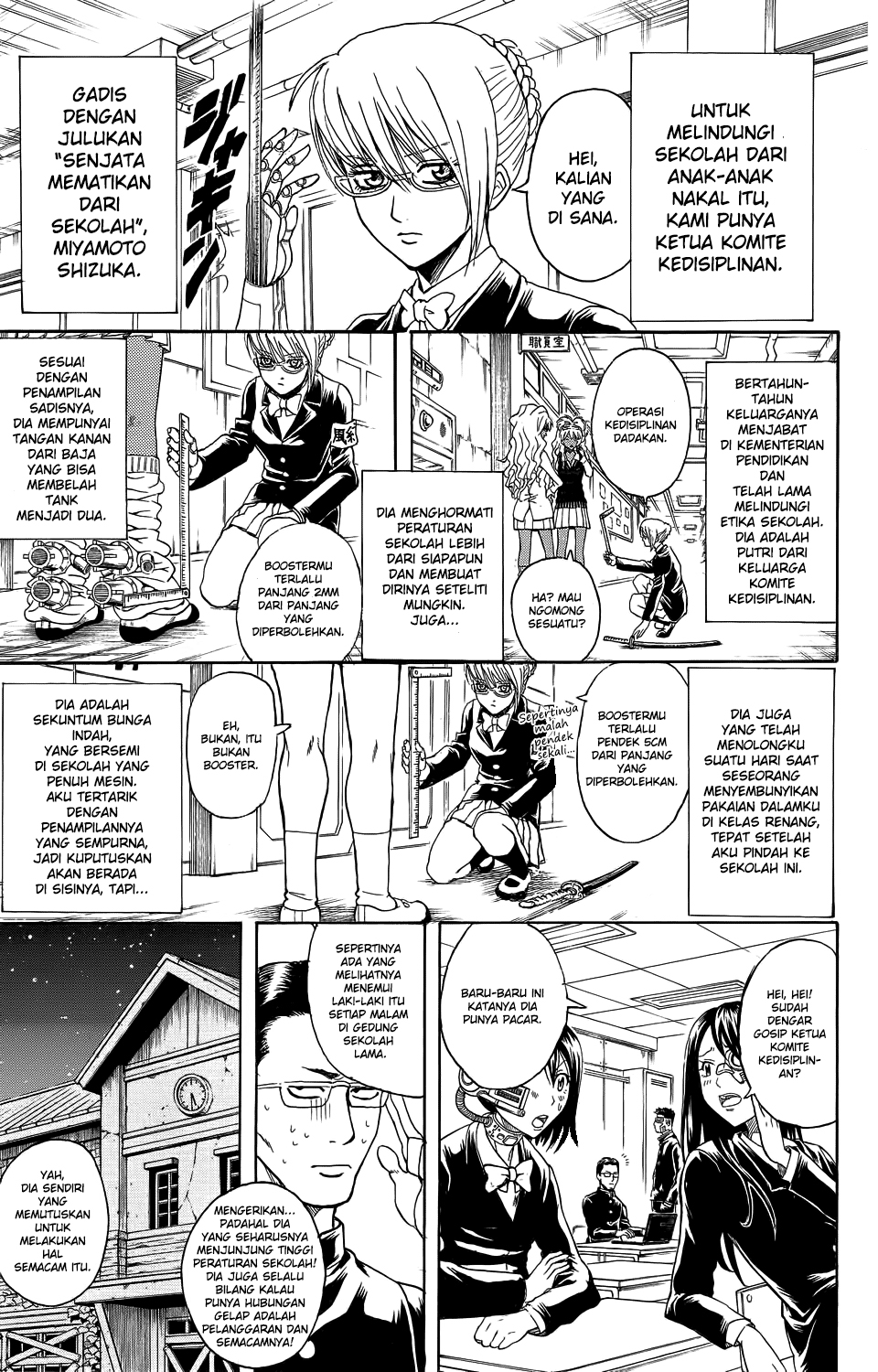 Bankara-san ga Tooru 第6页