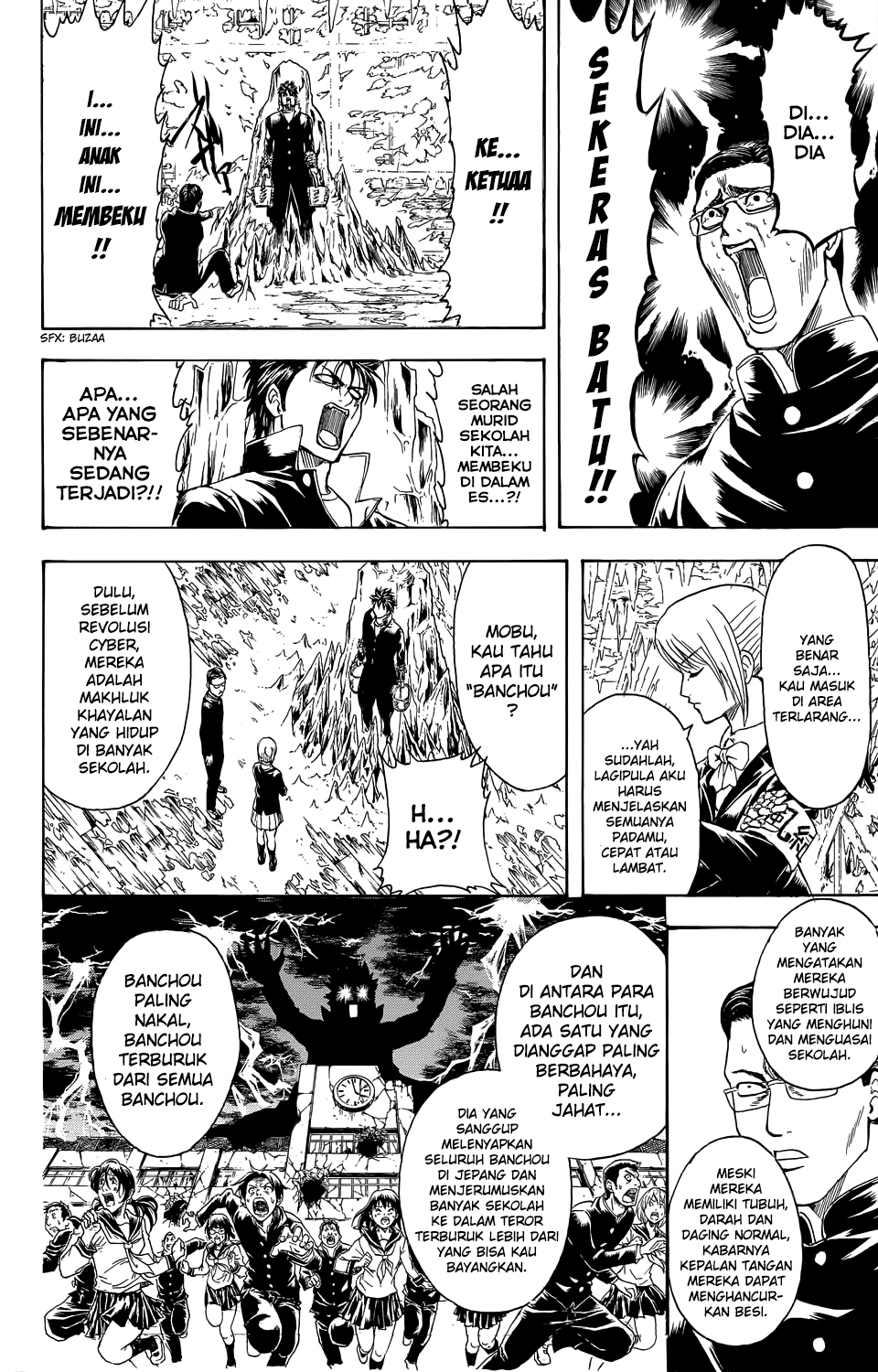 Bankara-san ga Tooru Oneshot 第9页