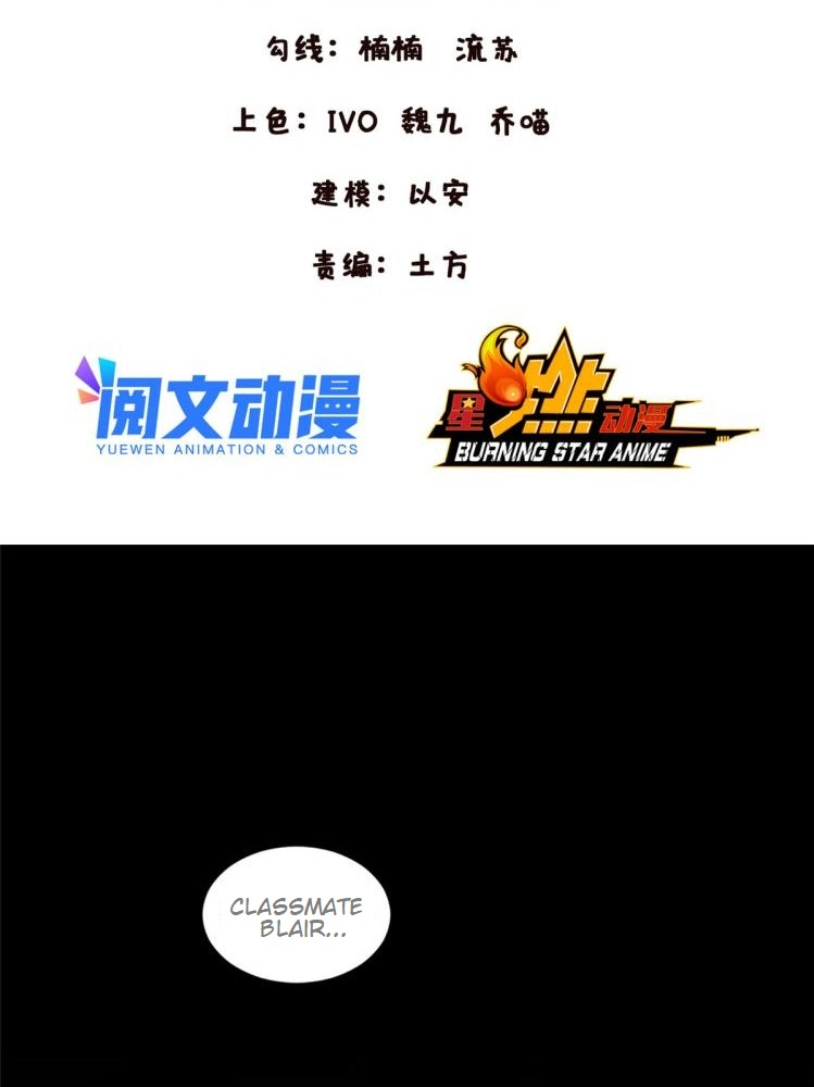 My Magician Senior 第3页