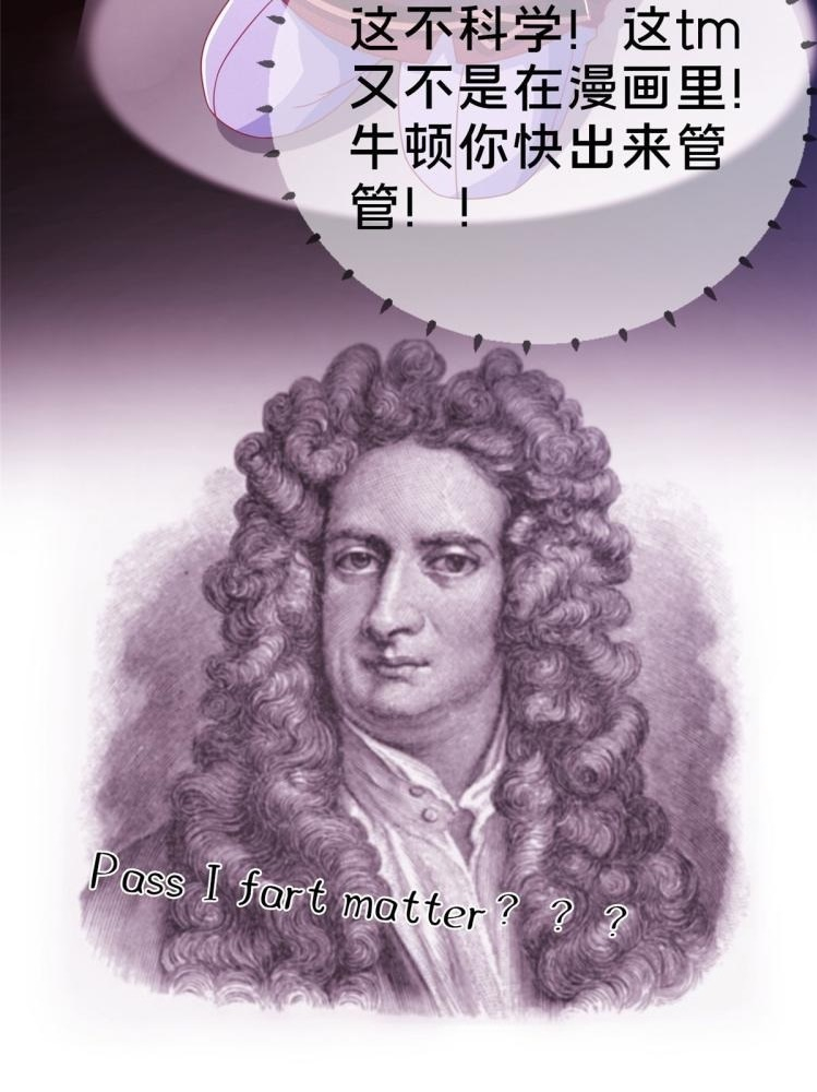 My Magician Senior Ch. 1 第50页