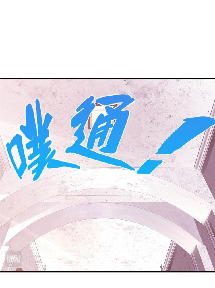My Magician Senior Ch. 1 第61页