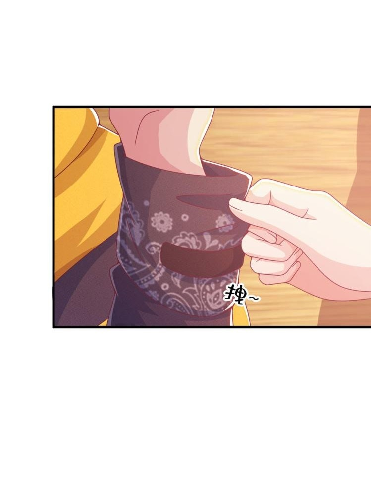 My Magician Senior Ch. 1 第10页