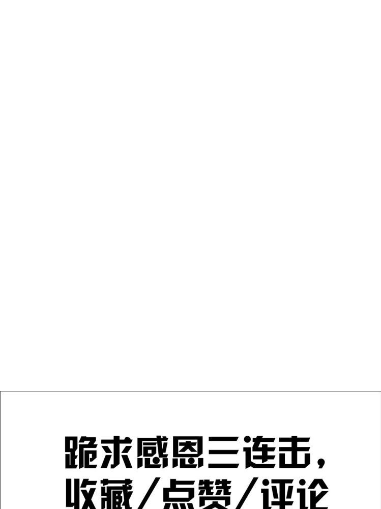 My Magician Senior Ch. 1 第95页