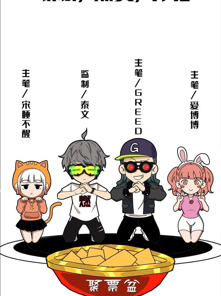 My Magician Senior Ch. 1 第96页