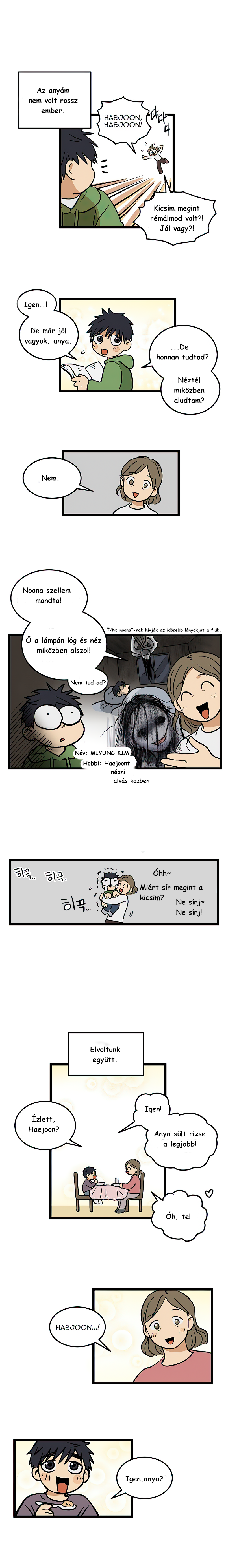 Jib-i Eobs-eo 第3页