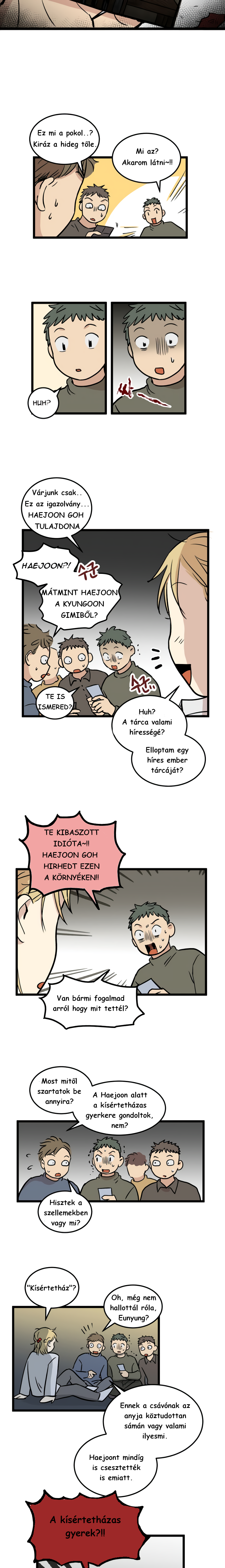 Jib-i Eobs-eo Haejoon Goh (1) 第10页
