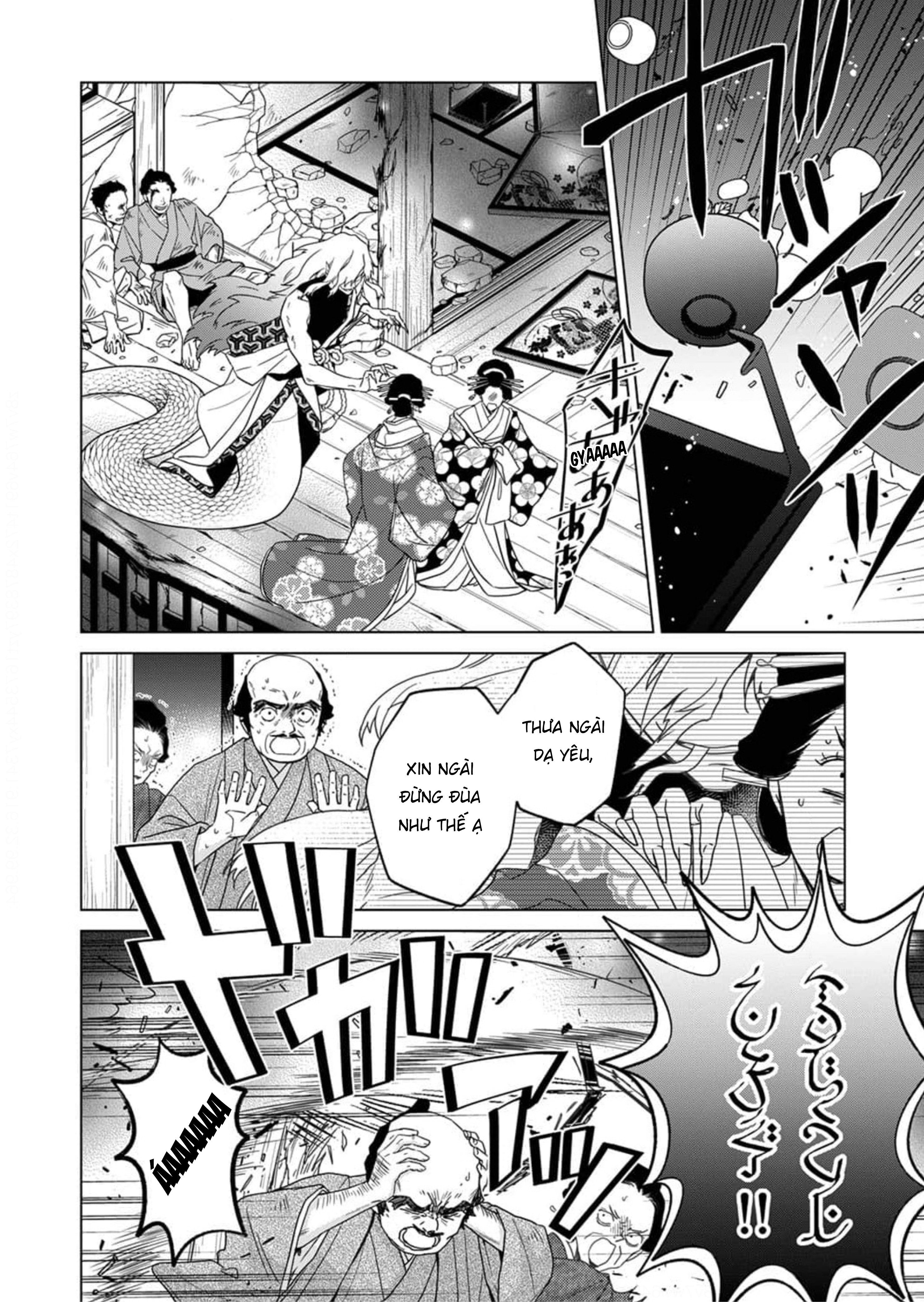 Kokuyou no Hanayome Vol. 1 Ch. 3 第11页