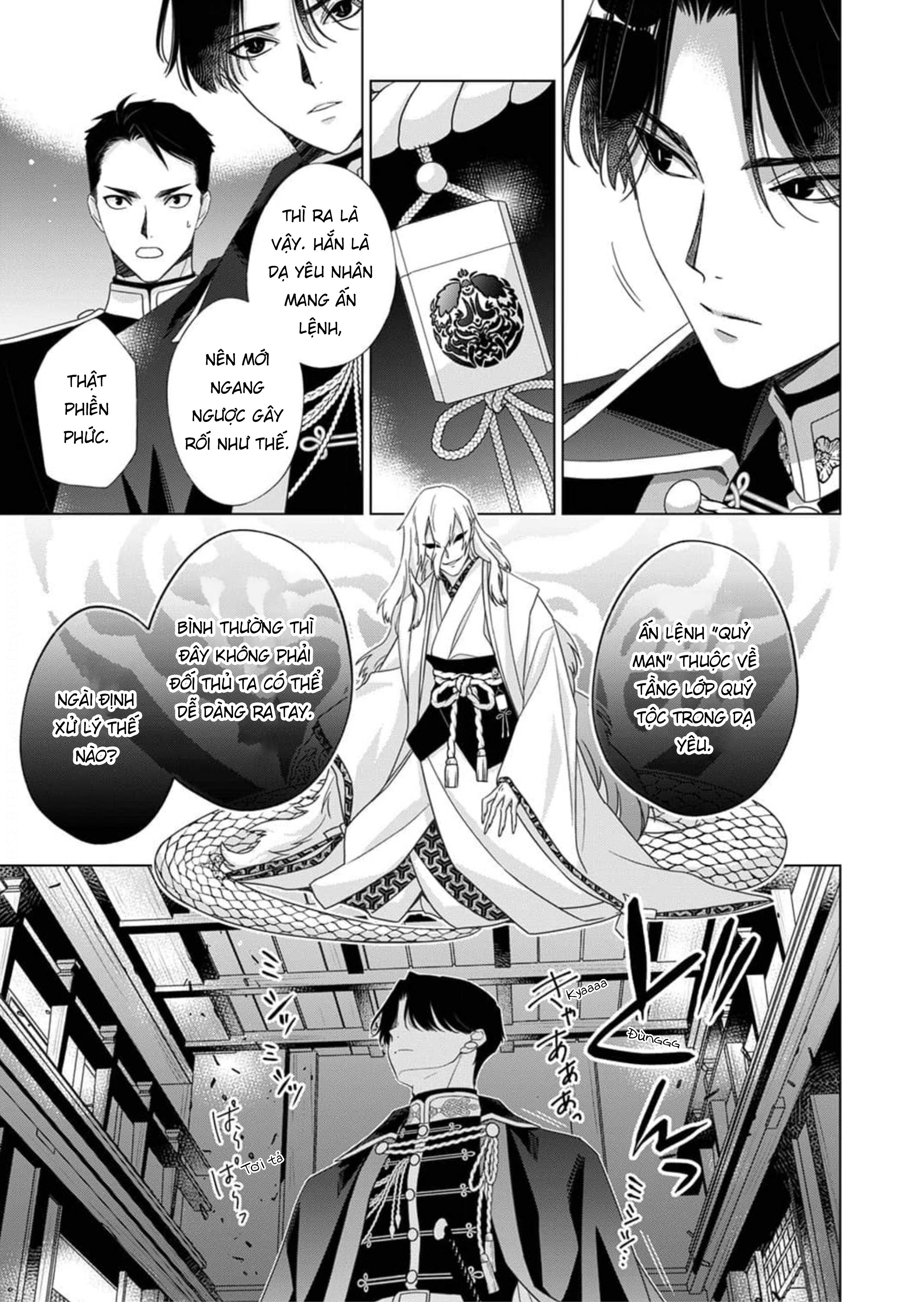 Kokuyou no Hanayome Vol. 1 Ch. 3 第14页
