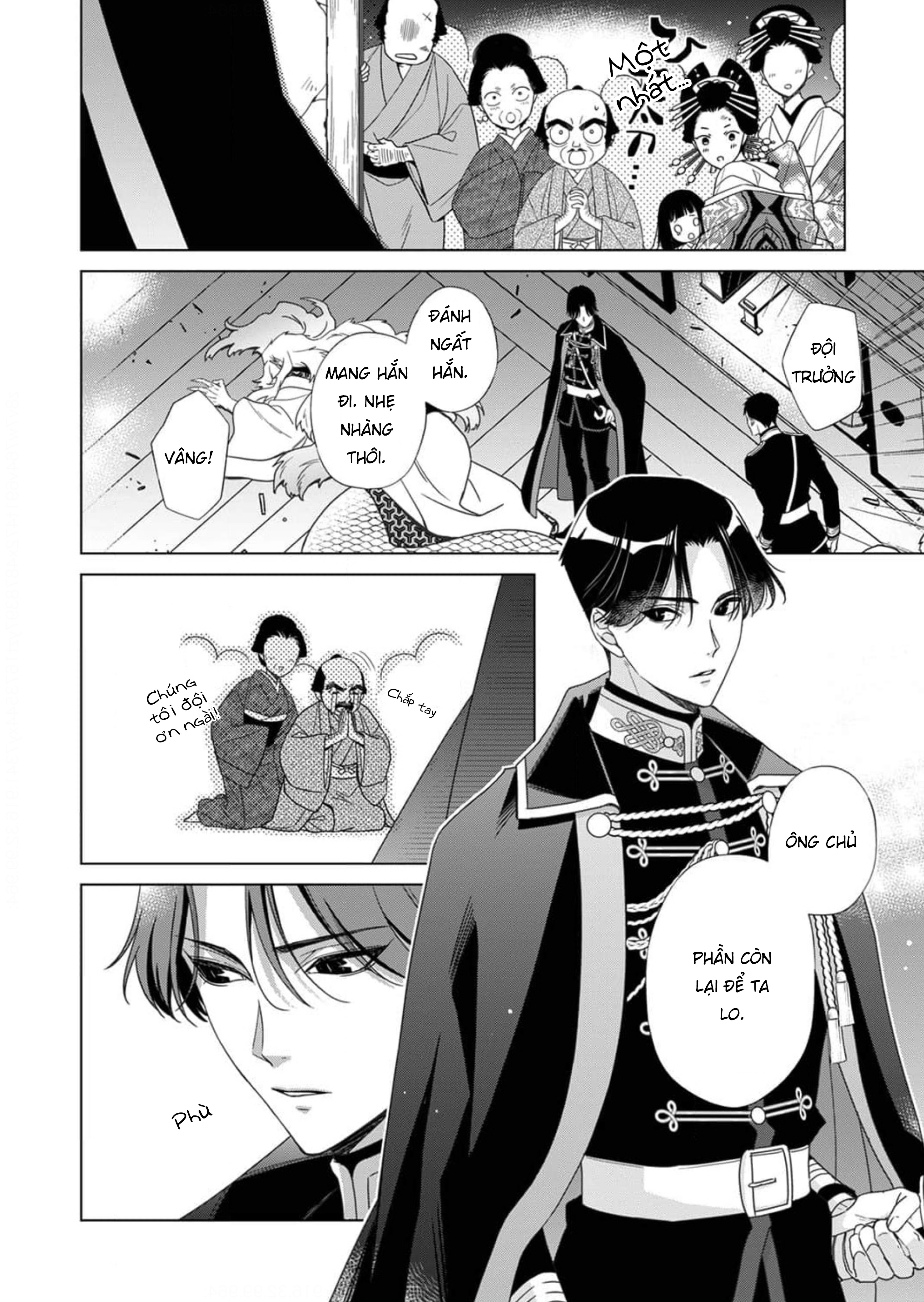 Kokuyou no Hanayome Vol. 1 Ch. 3 第17页