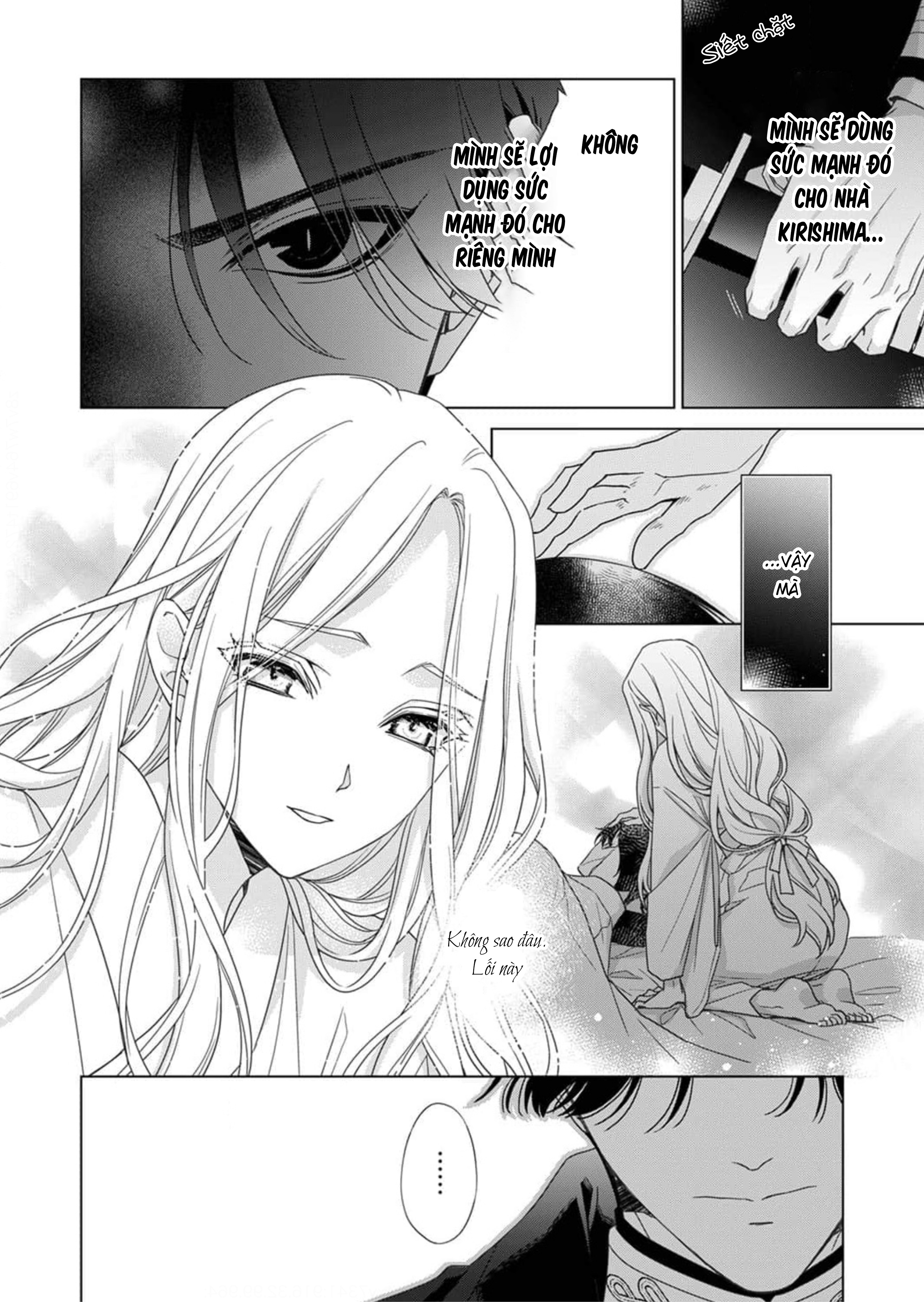 Kokuyou no Hanayome Vol. 1 Ch. 3 第19页